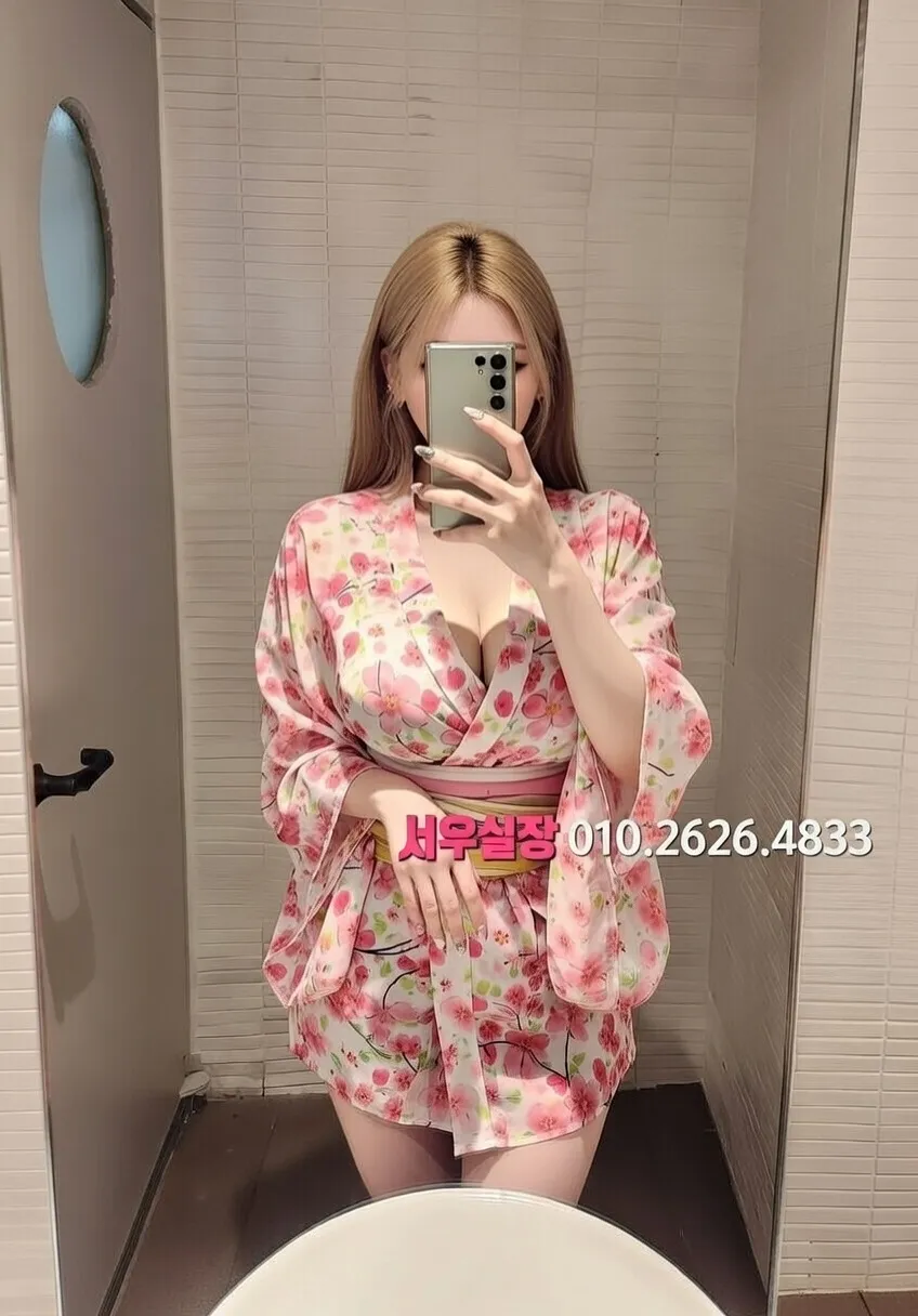 마포 노래클럽 프리미엄 라인업 39번 프로필