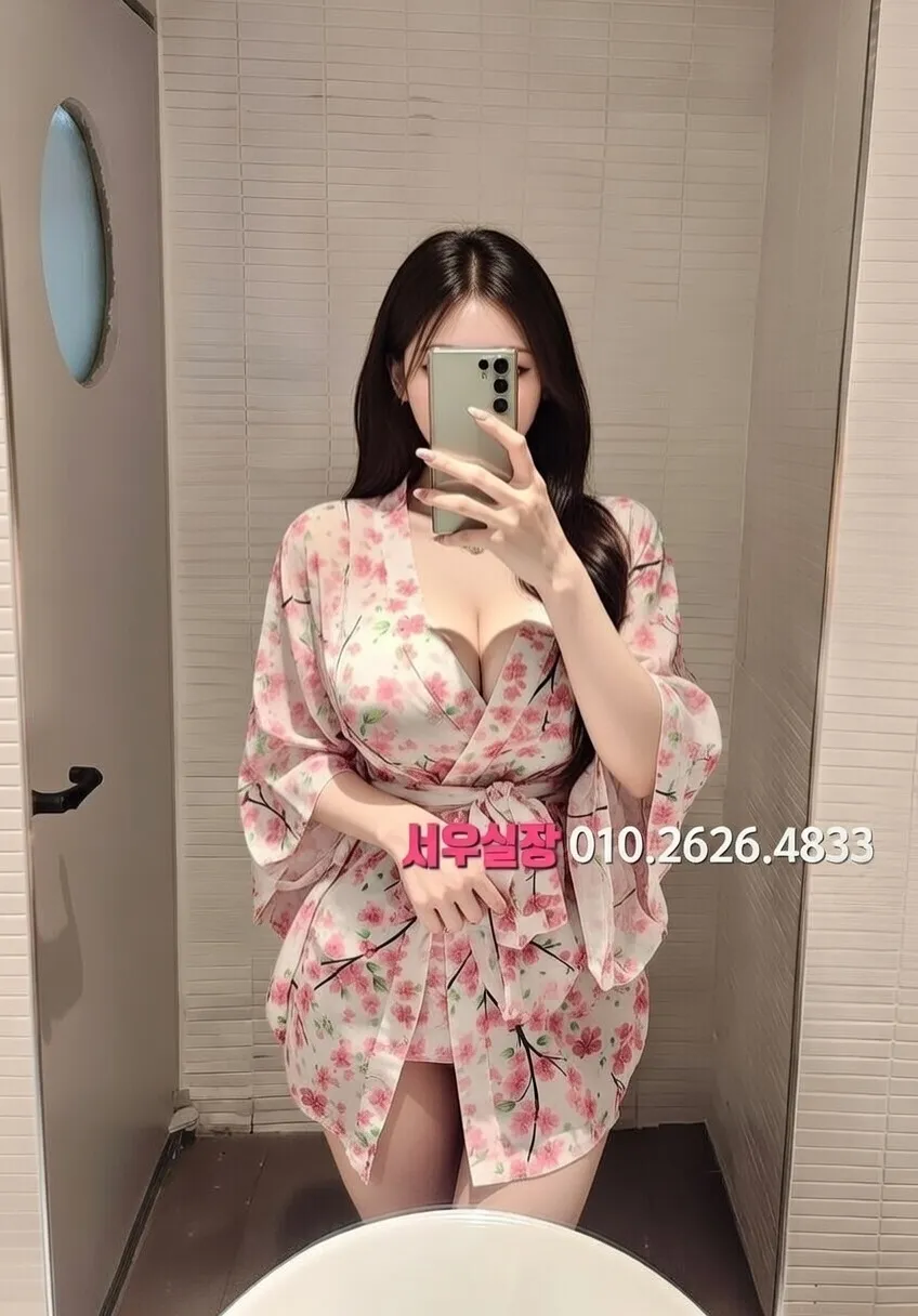 마포 정빠 프리미엄 라인업 25번 프로필