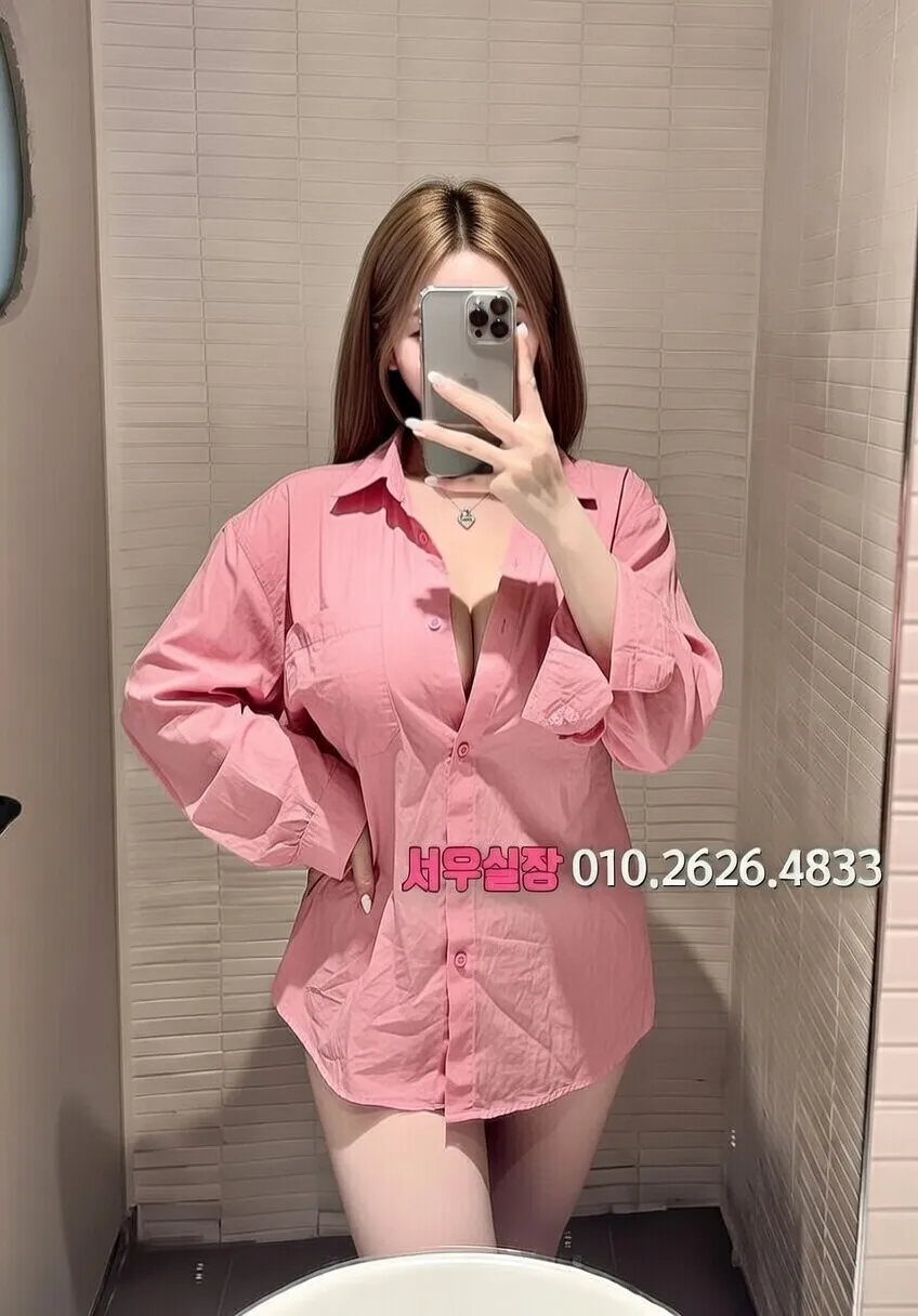 마포 호빠 프리미엄 라인업 10번 프로필