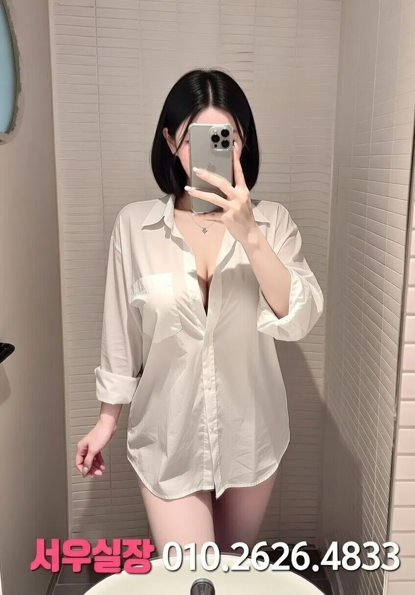 마포 쩜오 프리미엄 라인업 27번 프로필