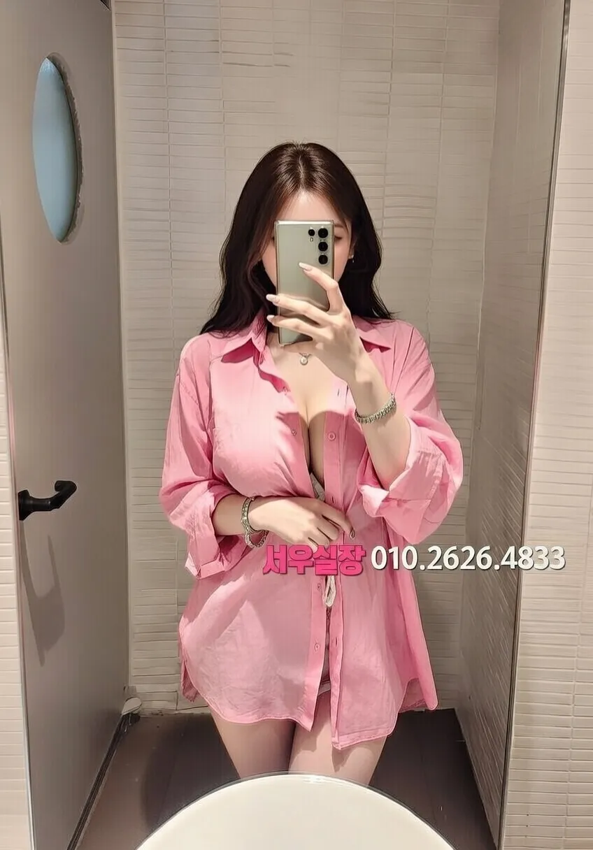 마포 아빠방 프리미엄 라인업 20번 프로필