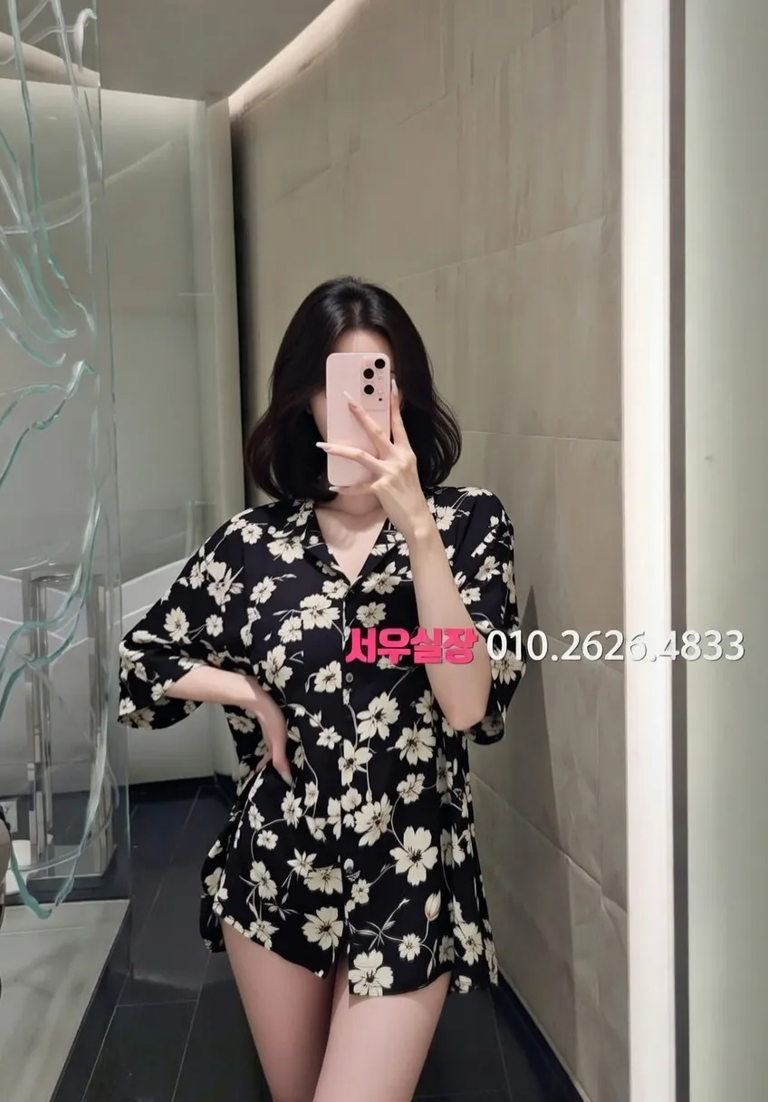 마포 스탠드바 프리미엄 라인업 35번 프로필