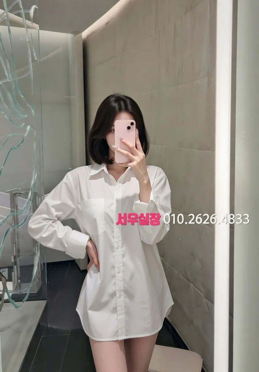 마포 보도노래방 추천 및 검증된 최상급 프리미엄 업소 스크린샷