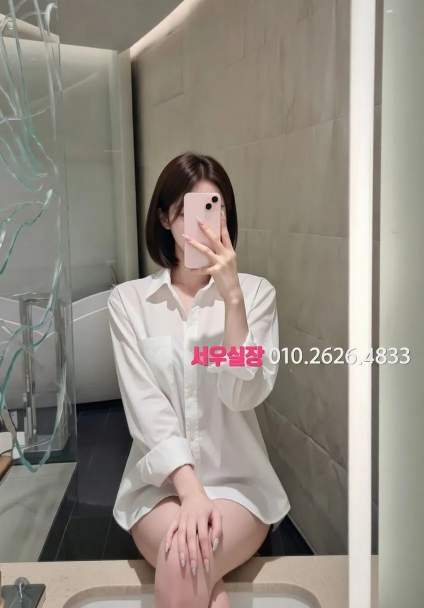 마포 풀싸롱 프리미엄 라인업 31번 프로필