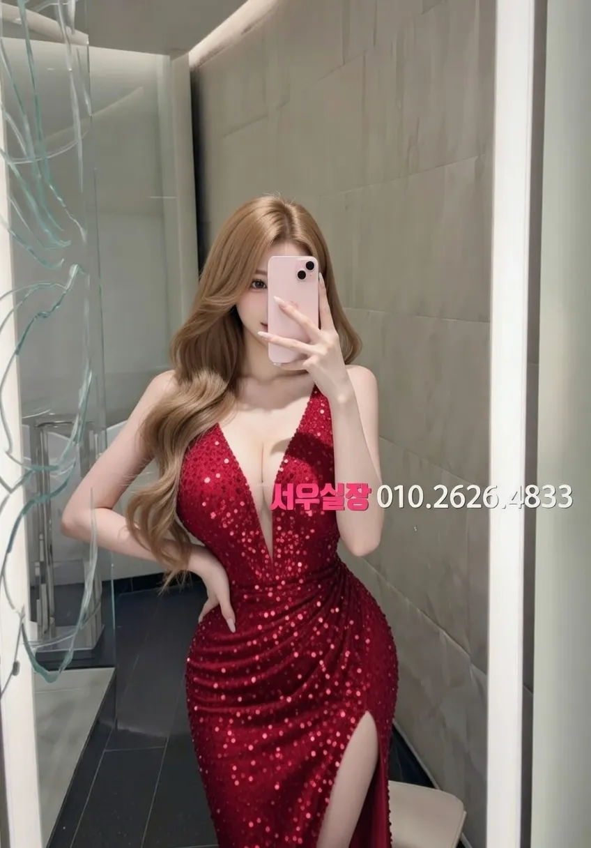 마포 하이퍼블릭 추천 및 검증된 최상급 프리미엄 업소 스크린샷