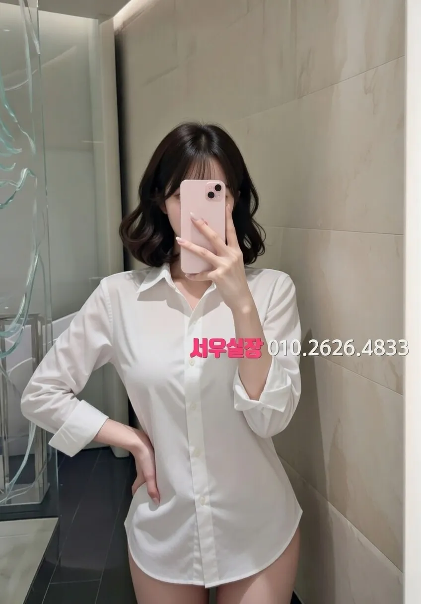 마포 노래클럽 추천 및 검증된 최상급 프리미엄 업소 스크린샷