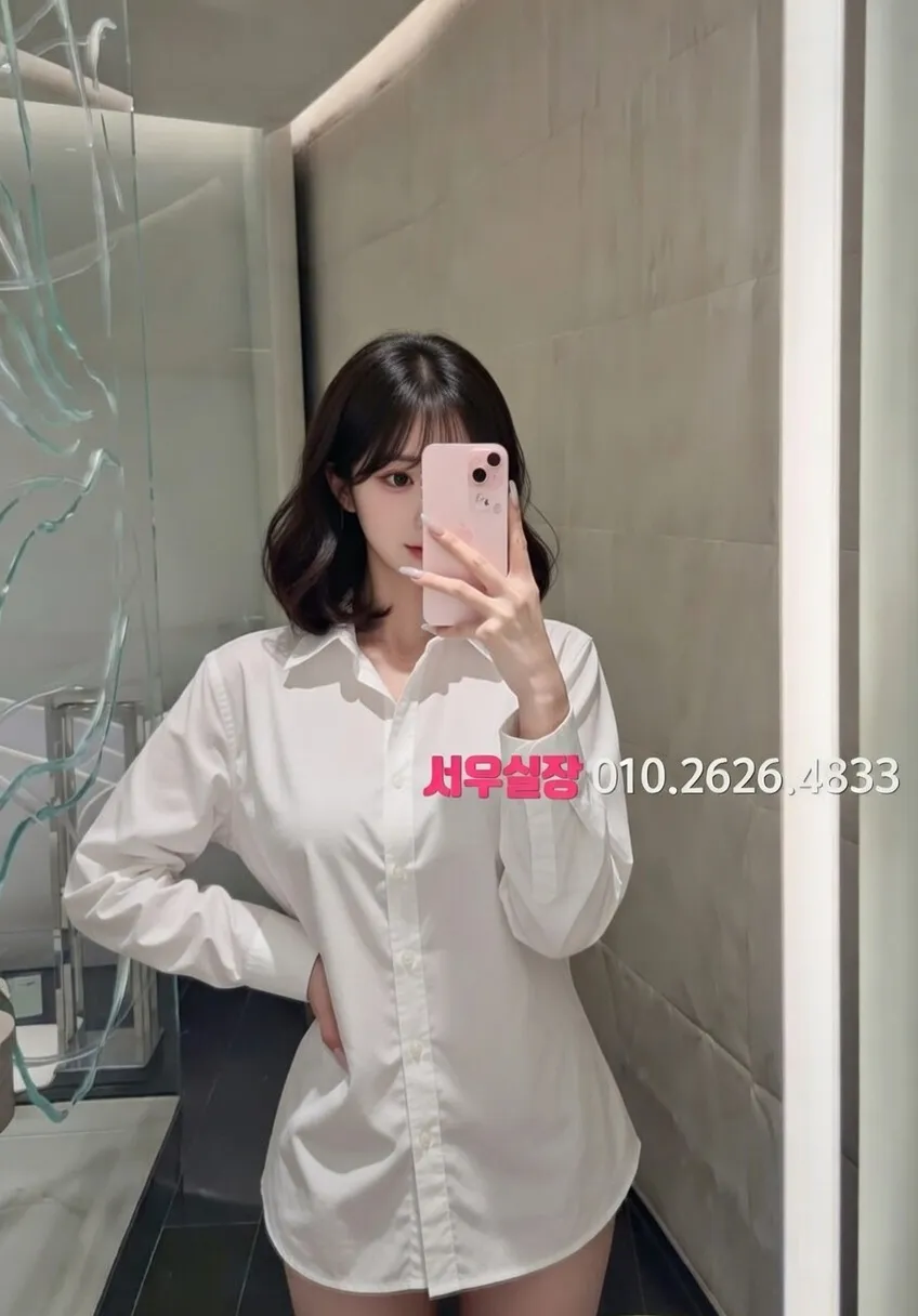 마포 아빠방 프리미엄 라인업 21번 프로필