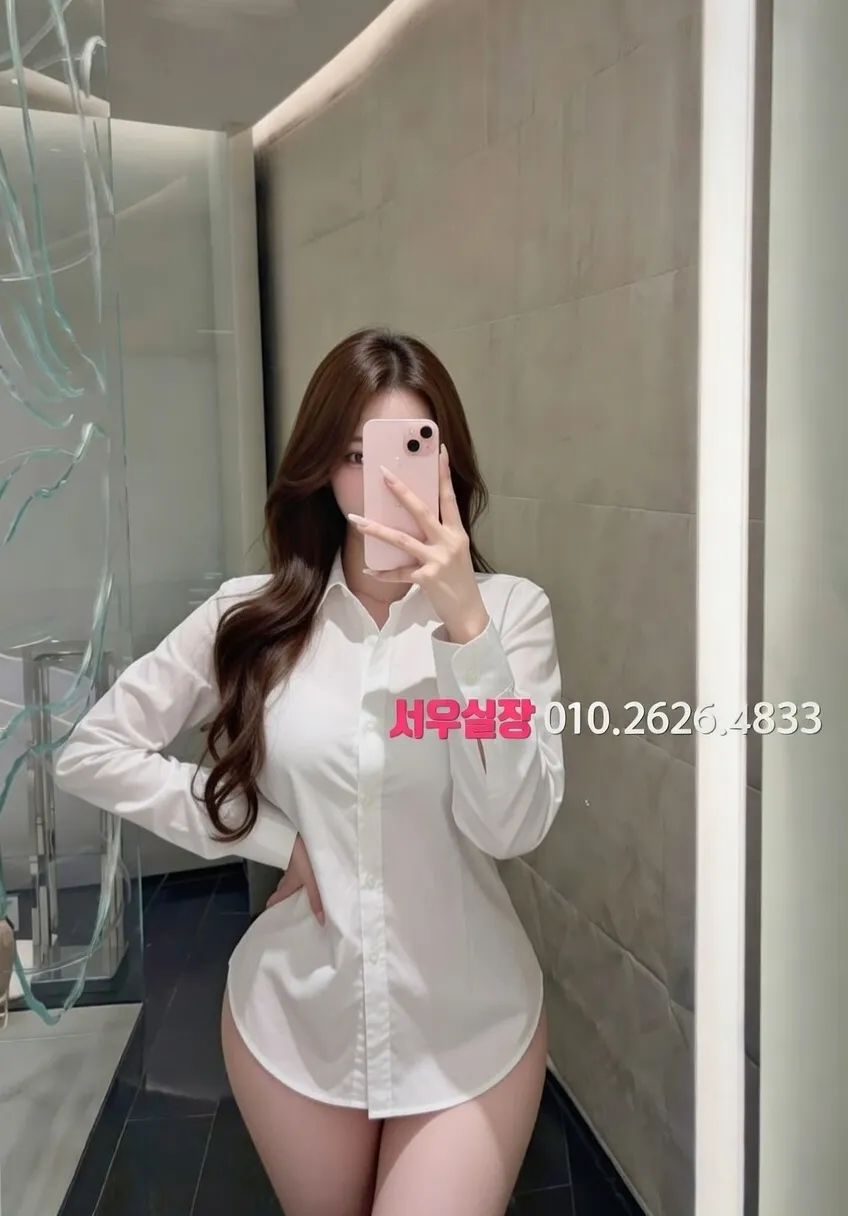 마포 노래클럽 프리미엄 라인업 29번 프로필