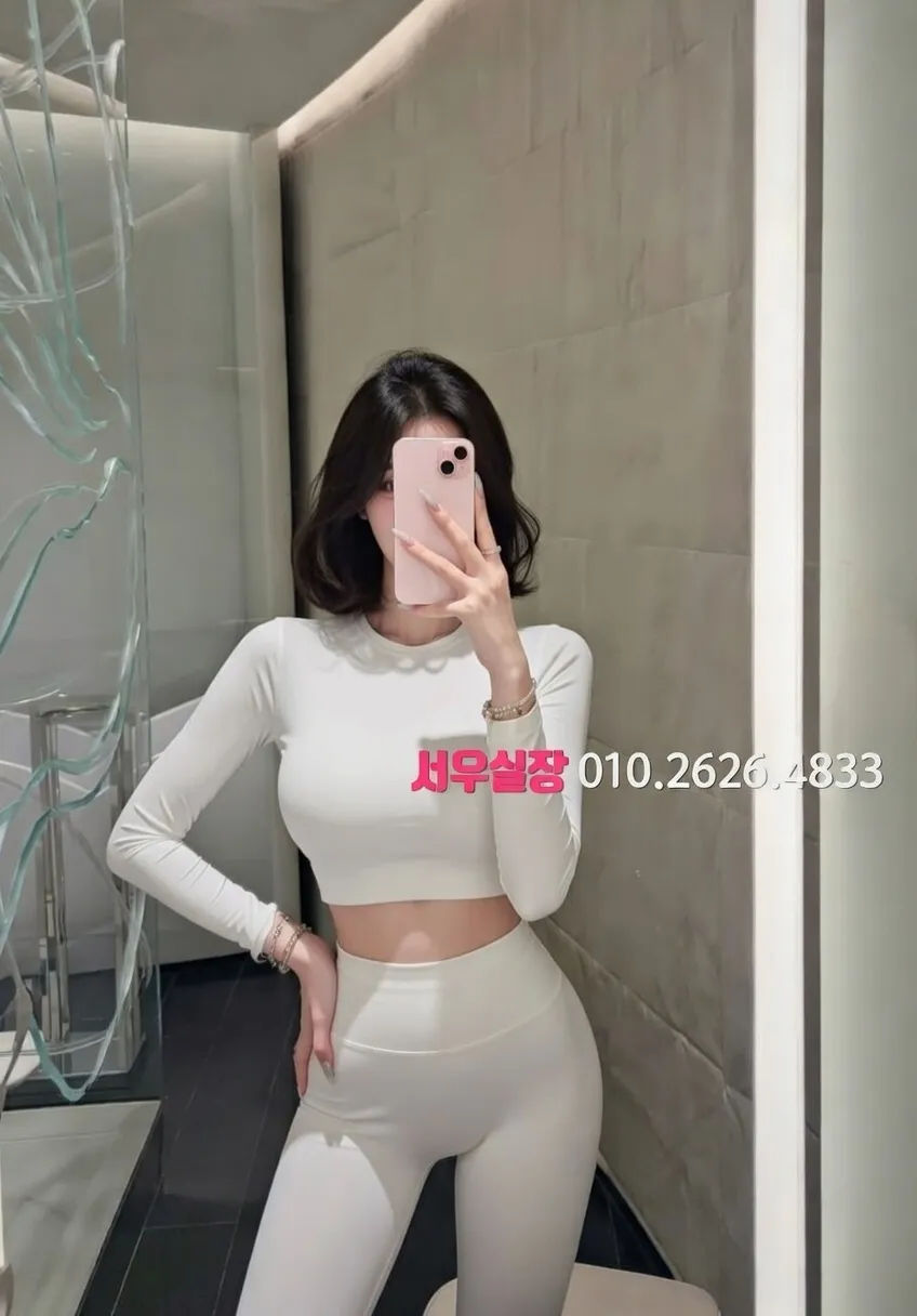 마포 하이쩜오 프리미엄 라인업 16번 프로필