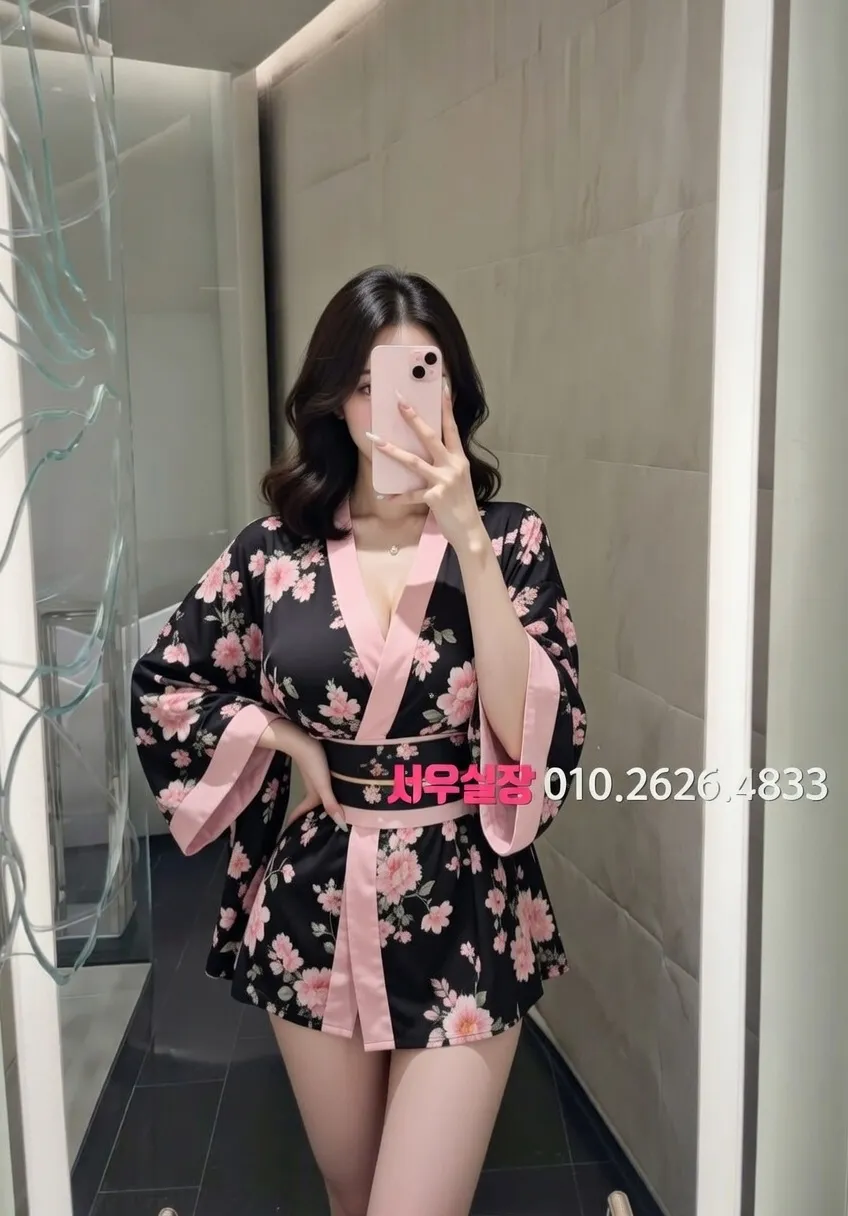 마포 아빠방 프리미엄 라인업 9번 프로필