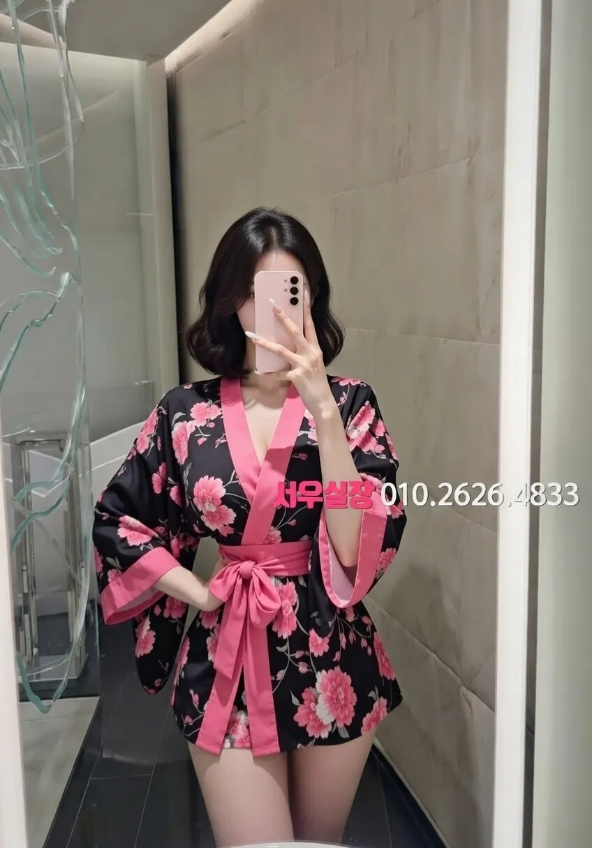 마포 정빠 프리미엄 라인업 33번 프로필