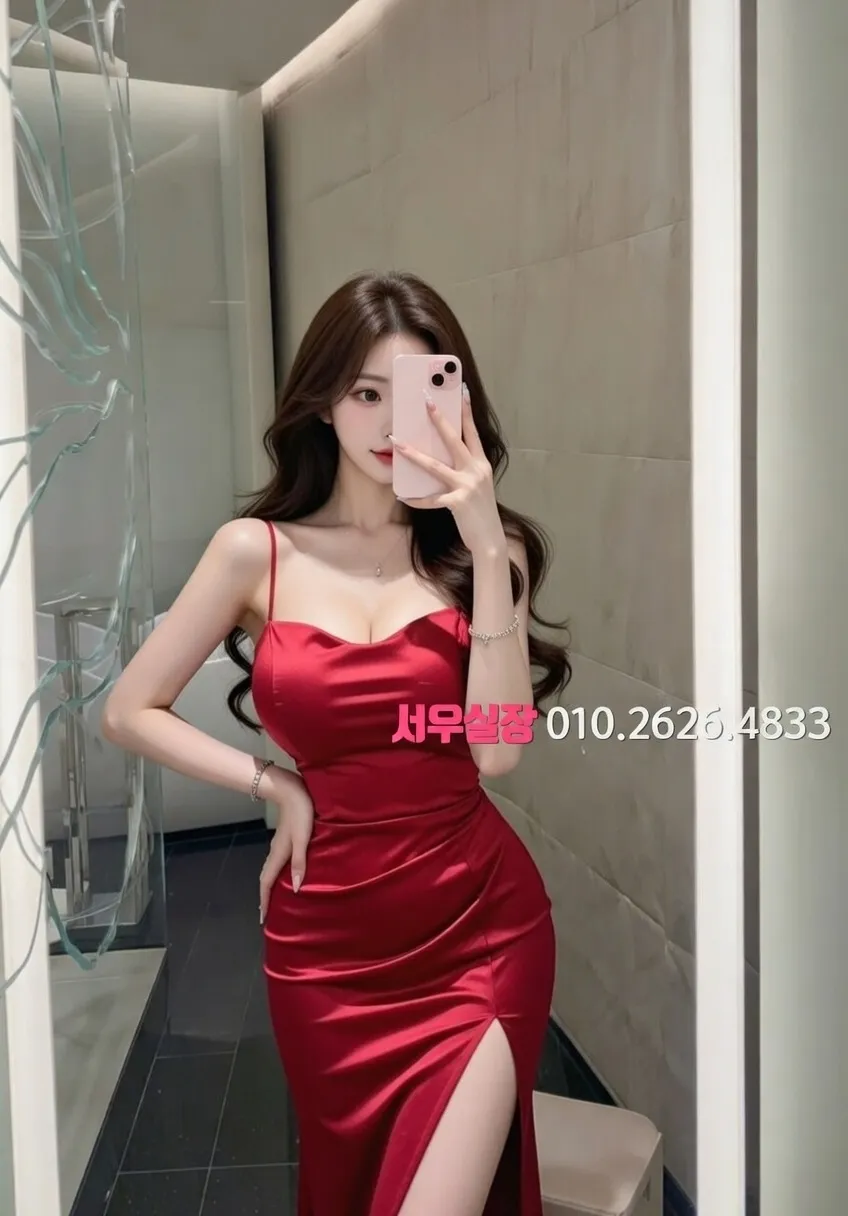 마포 미러룸 추천 및 검증된 최상급 프리미엄 업소 스크린샷