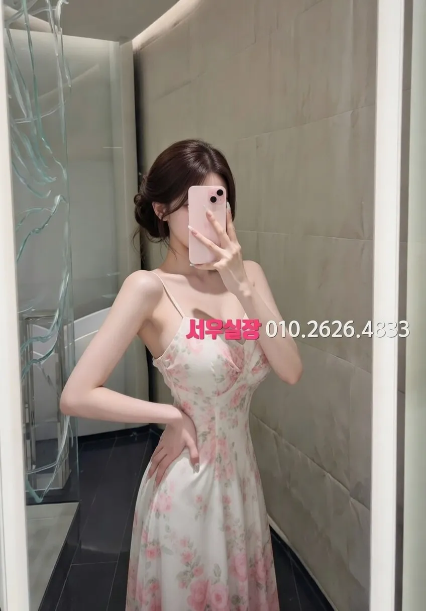 마포 텐카페 프리미엄 라인업 25번 프로필