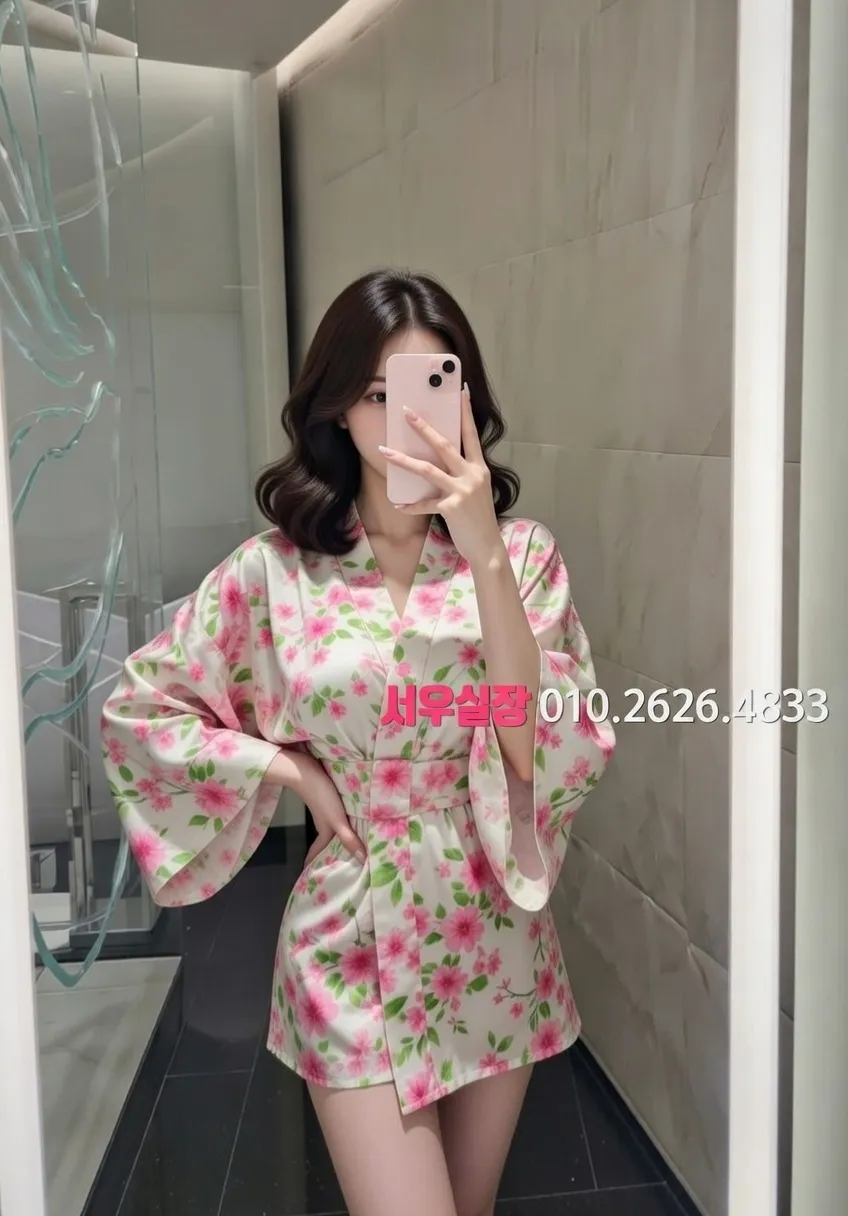 마포 하이쩜오 프리미엄 라인업 11번 프로필