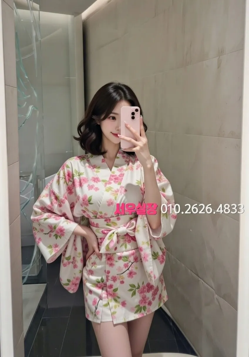 마포 아빠방 프리미엄 라인업 14번 프로필