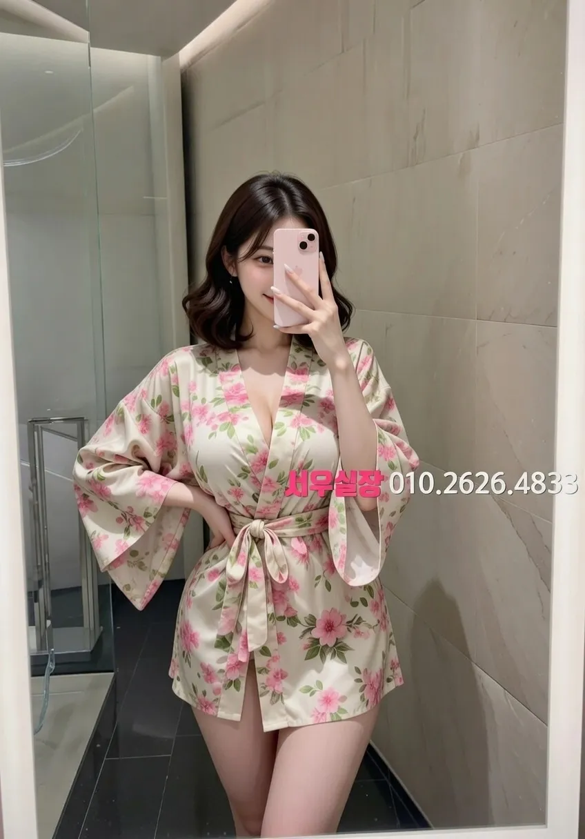 마포 쩜오 프리미엄 라인업 24번 프로필