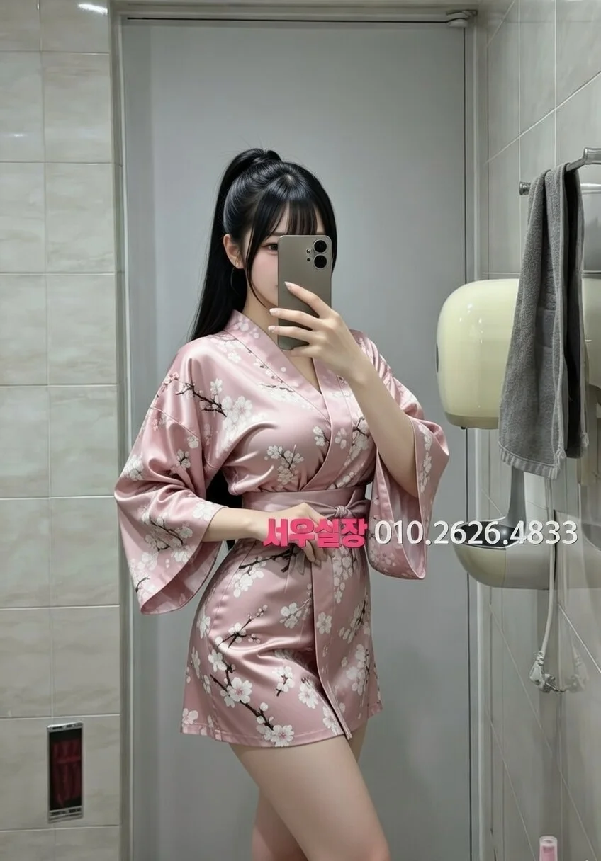 마포 아빠방 프리미엄 라인업 18번 프로필