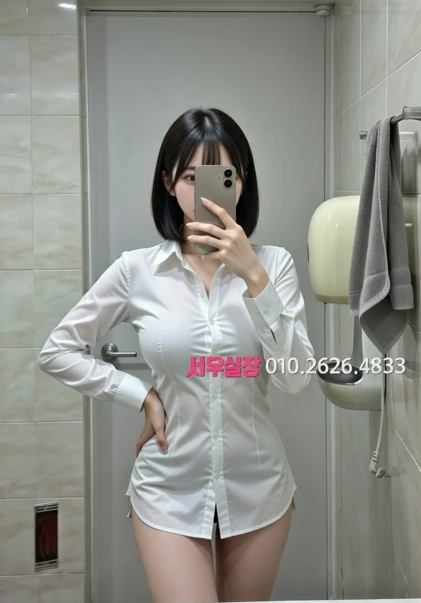 마포 하이퍼블릭 추천 및 검증된 최상급 프리미엄 업소 스크린샷